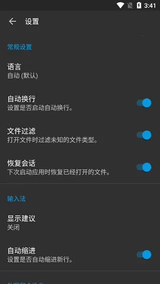 ����༭��(�ֻ���̱༭��)