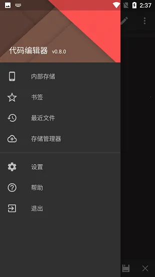 ����༭��(�ֻ���̱༭��)