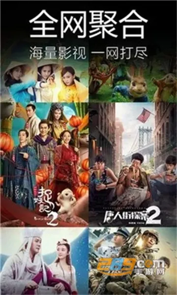 乐享视频2026最新版本 乐享视频2026最新版本