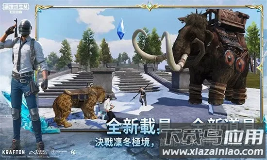 云pubg绝地求生(云游戏吃鸡) 云pubg绝地求生(云游戏吃鸡)