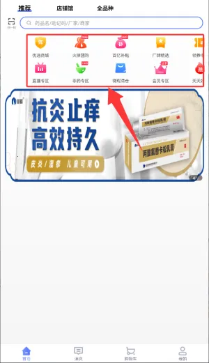 1药城(在线买药平台) 1药城(在线买药平台)