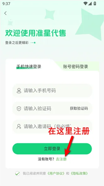 准星代售三角洲行动(账号交易平台) 准星代售三角洲行动(账号交易平台)