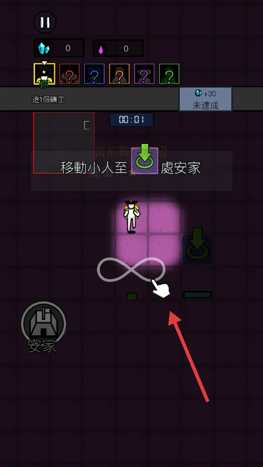 万炮互轰免广告 万炮互轰免广告