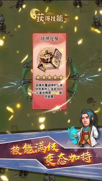 转刀大战安卓版手机版