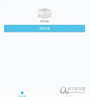 琨山智能2026下载安装