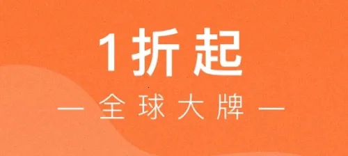 小桔马(二手奢侈品购物) 小桔马(二手奢侈品购物)