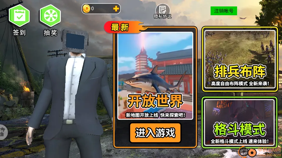 盖瑞沙盒模组手游