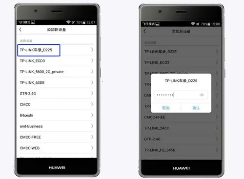 凌度行车记录仪最新手机版 凌度行车记录仪最新手机版