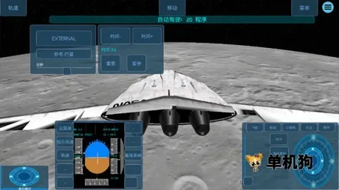 空间模拟器安卓版手机版 空间模拟器安卓版手机版