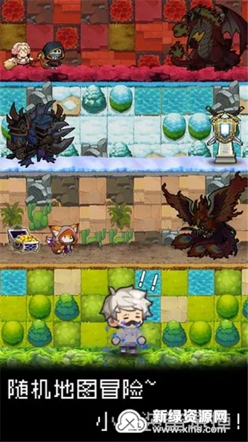 勇者是村长大人安卓版手机版 勇者是村长大人安卓版手机版