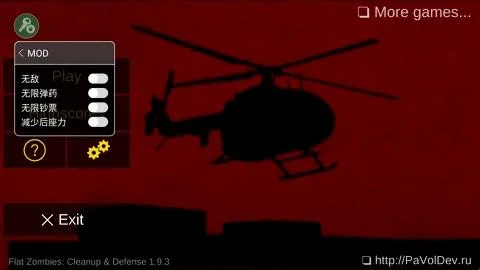 射杀僵尸防御破解版 射杀僵尸防御破解版