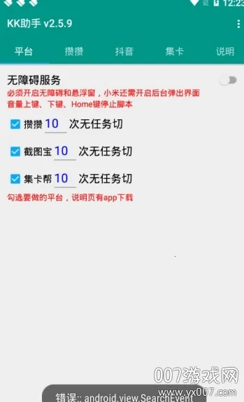 kk����(�ֻ�ϵͳ����)