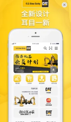 信昌(工程机械服务) 信昌(工程机械服务)