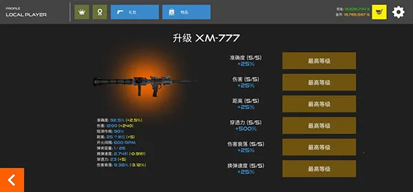 火柴人战争血腥打击(火柴人射击游戏) 火柴人战争血腥打击(火柴人射击游戏)