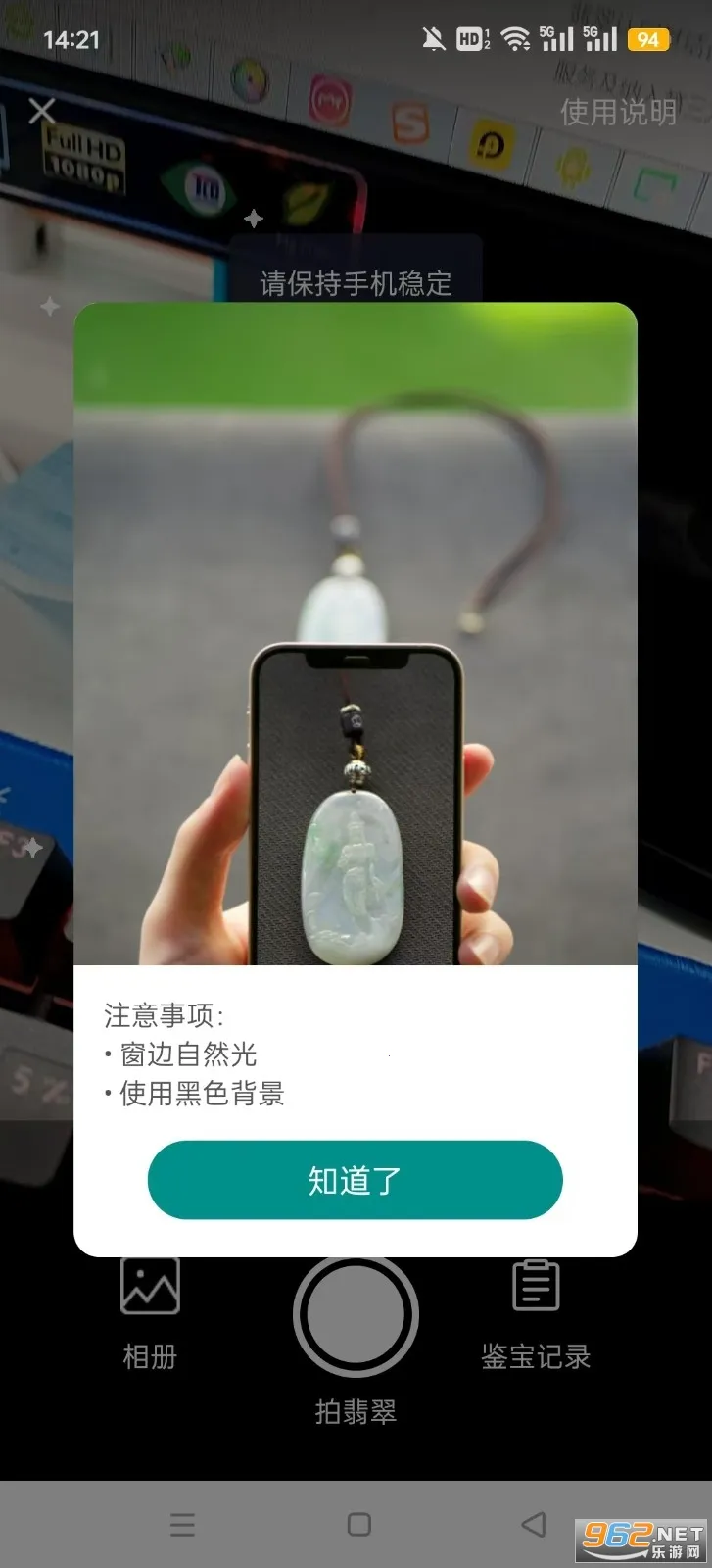 对庄翡翠2026官方正版 对庄翡翠2026官方正版