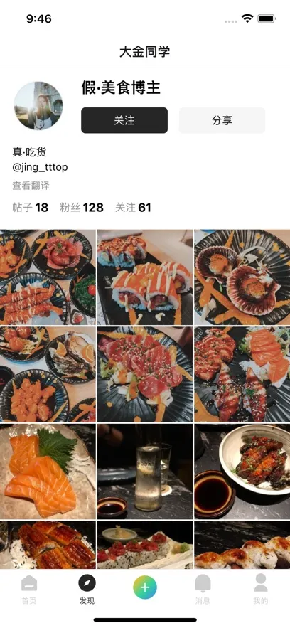 顷刻(图片分享平台) 顷刻(图片分享平台)