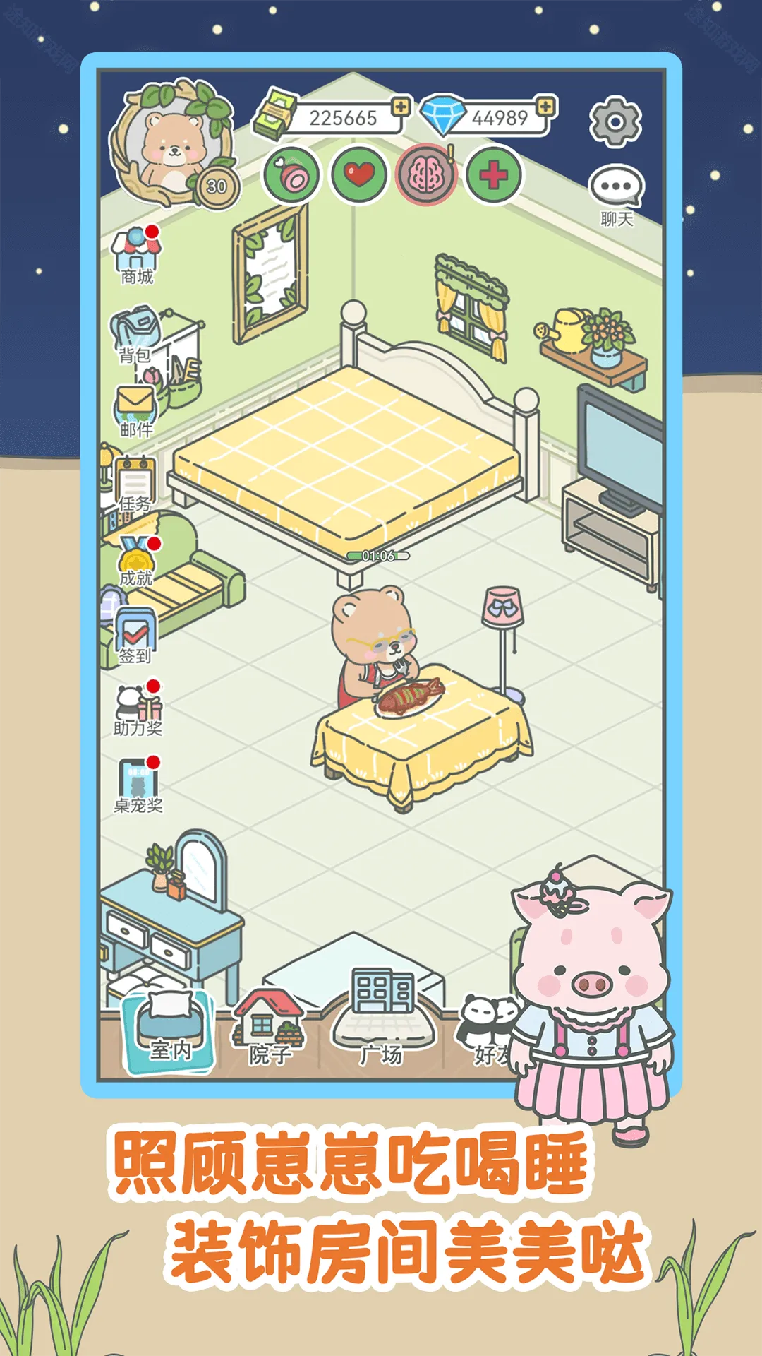 ����һ��С��Ϸ2026����