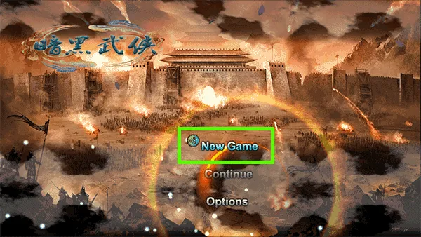 暗黑武侠(暗黑武侠游戏) 暗黑武侠(暗黑武侠游戏)