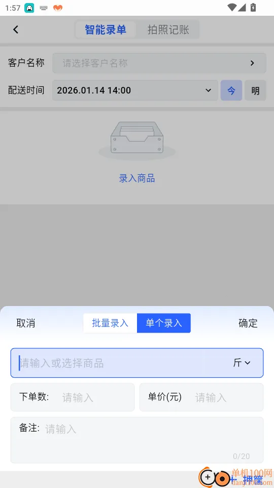 AI���������ֻ���