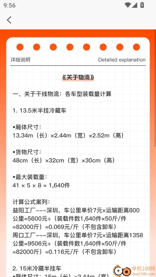 ������(���˲ɹ�ƽ̨)