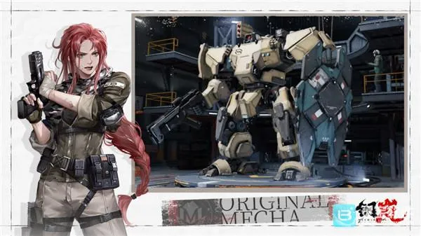 钢岚(科幻战棋游戏) 钢岚(科幻战棋游戏)