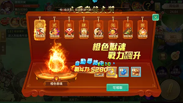 �������(����������Ϸ)