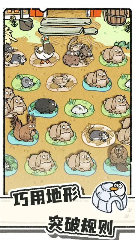 猫神牧场(动物经营游戏) 猫神牧场(动物经营游戏)