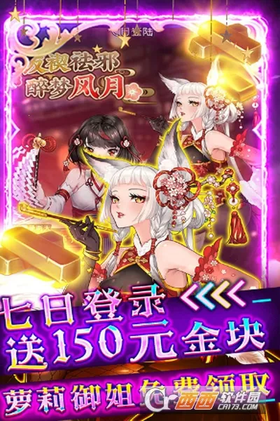 异世界大作战(竞技格斗游戏) 异世界大作战(竞技格斗游戏)