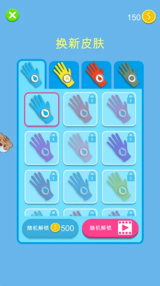 异世界大作战(竞技格斗游戏) 异世界大作战(竞技格斗游戏)