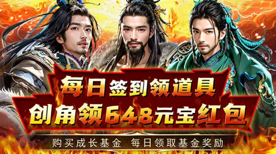 天之命(明朝经营养成游戏) 天之命(明朝经营养成游戏)