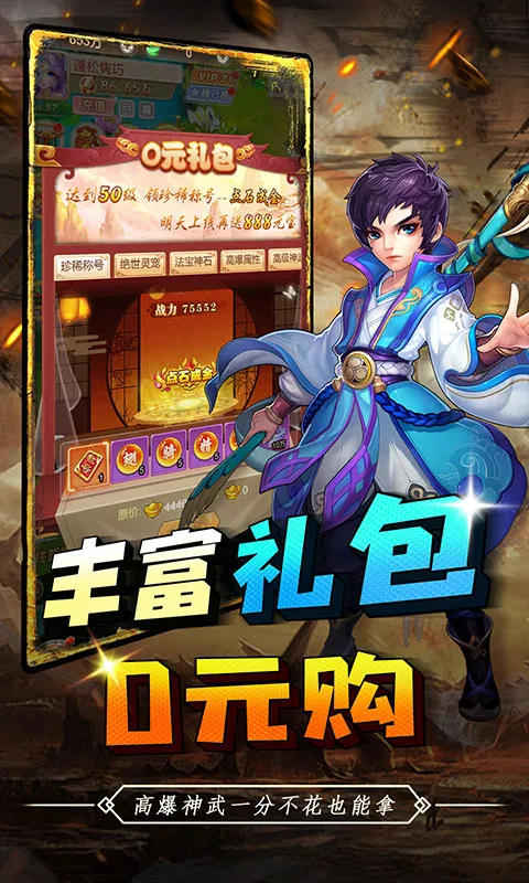 天之命(明朝经营养成游戏) 天之命(明朝经营养成游戏)