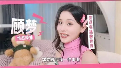 莫比乌斯之恋(恋爱悬疑影游) 莫比乌斯之恋(恋爱悬疑影游)