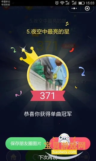 钢琴块22026官方最新版本 钢琴块22026官方最新版本