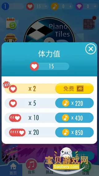 钢琴块22026官方最新版本 钢琴块22026官方最新版本