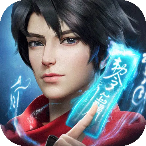 凡人修仙传：人界篇(修仙MMO手游)v2.02.523536 免费版