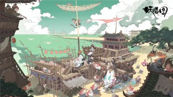 妖错图2026官方最新版本