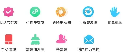 ΢�̱���(΢�̹�������)