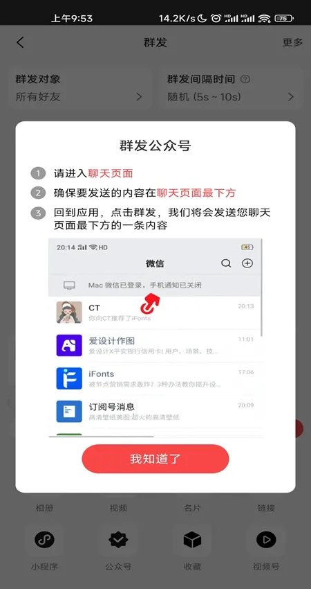 ΢�̱���(΢�̹�������)