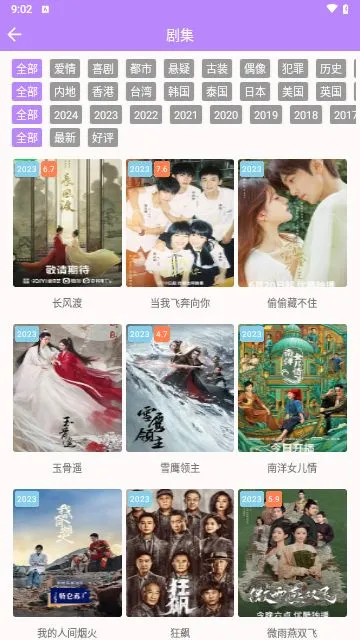 爱情鸟影视2026下载安装 爱情鸟影视2026下载安装