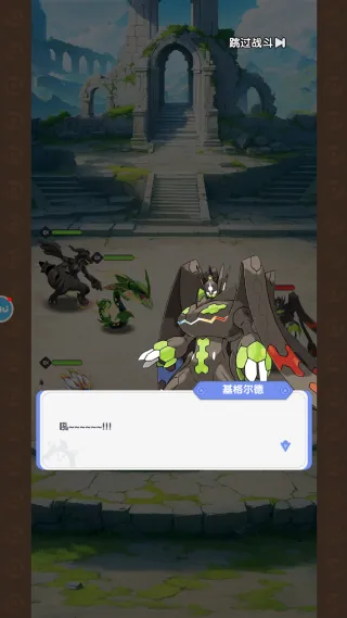 梦想与征程(精灵放置游戏) 梦想与征程(精灵放置游戏)