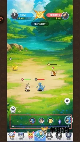 梦想与征程(精灵放置游戏) 梦想与征程(精灵放置游戏)