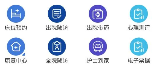 世纪云服务(医疗云服务平台) 世纪云服务(医疗云服务平台)