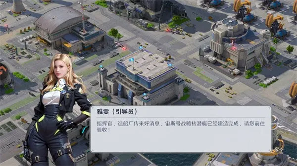 无畏舰队(海洋战争手游) 无畏舰队(海洋战争手游)