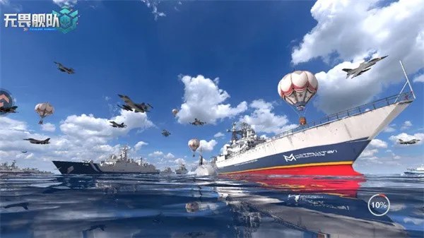 无畏舰队(海洋战争手游) 无畏舰队(海洋战争手游)