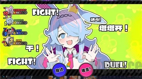 吉星派对(多人联机派对游戏) 吉星派对(多人联机派对游戏)