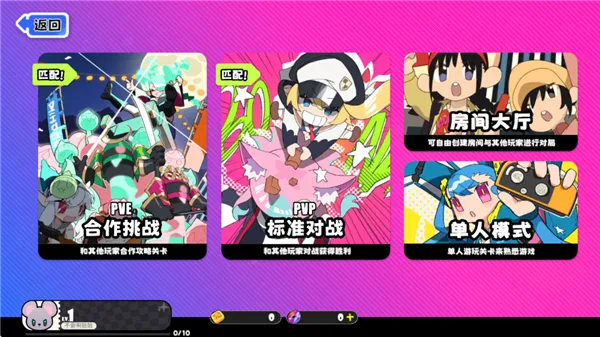 吉星派对(多人联机派对游戏) 吉星派对(多人联机派对游戏)