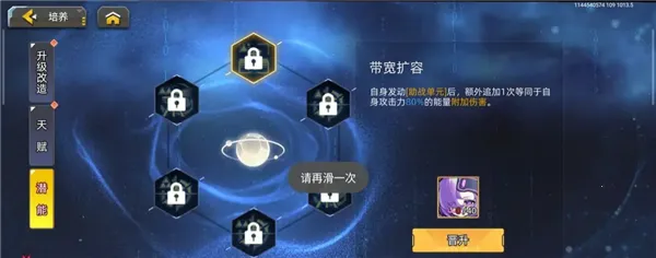 口袋机甲2026最新版本 口袋机甲2026最新版本