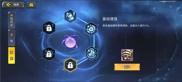 口袋机甲2026最新版本 口袋机甲2026最新版本