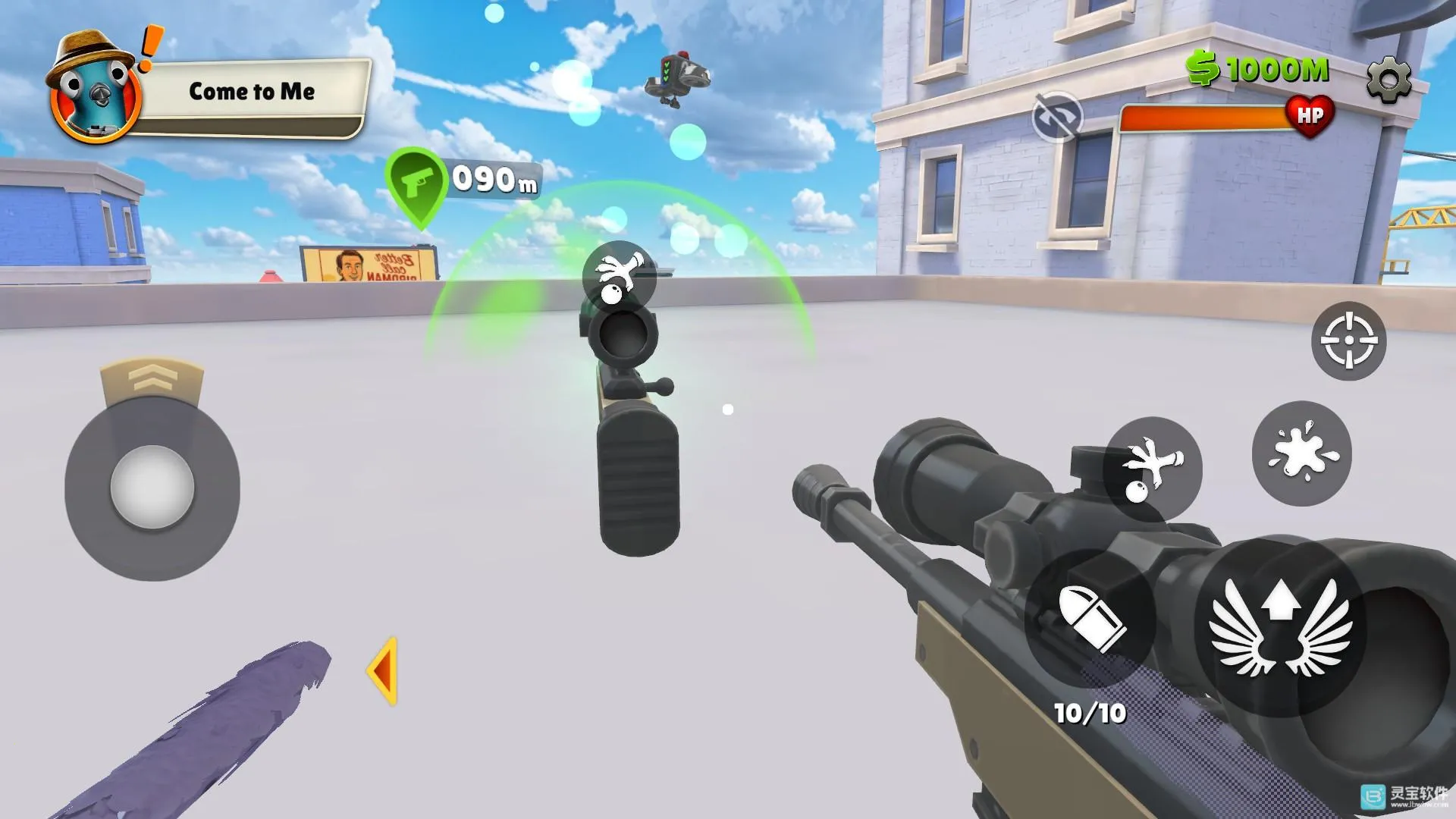 我是鸟手游下载