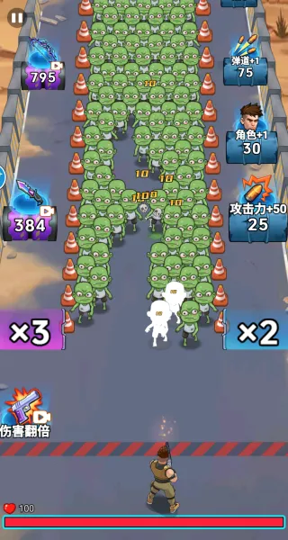 子弹无限射击破解版